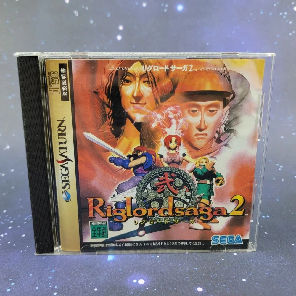 Riglord Saga 2 (Sega Saturn) JAPANESE Video Game w/ Manual 0533